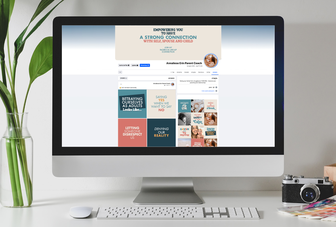 Annaliese Erin branding