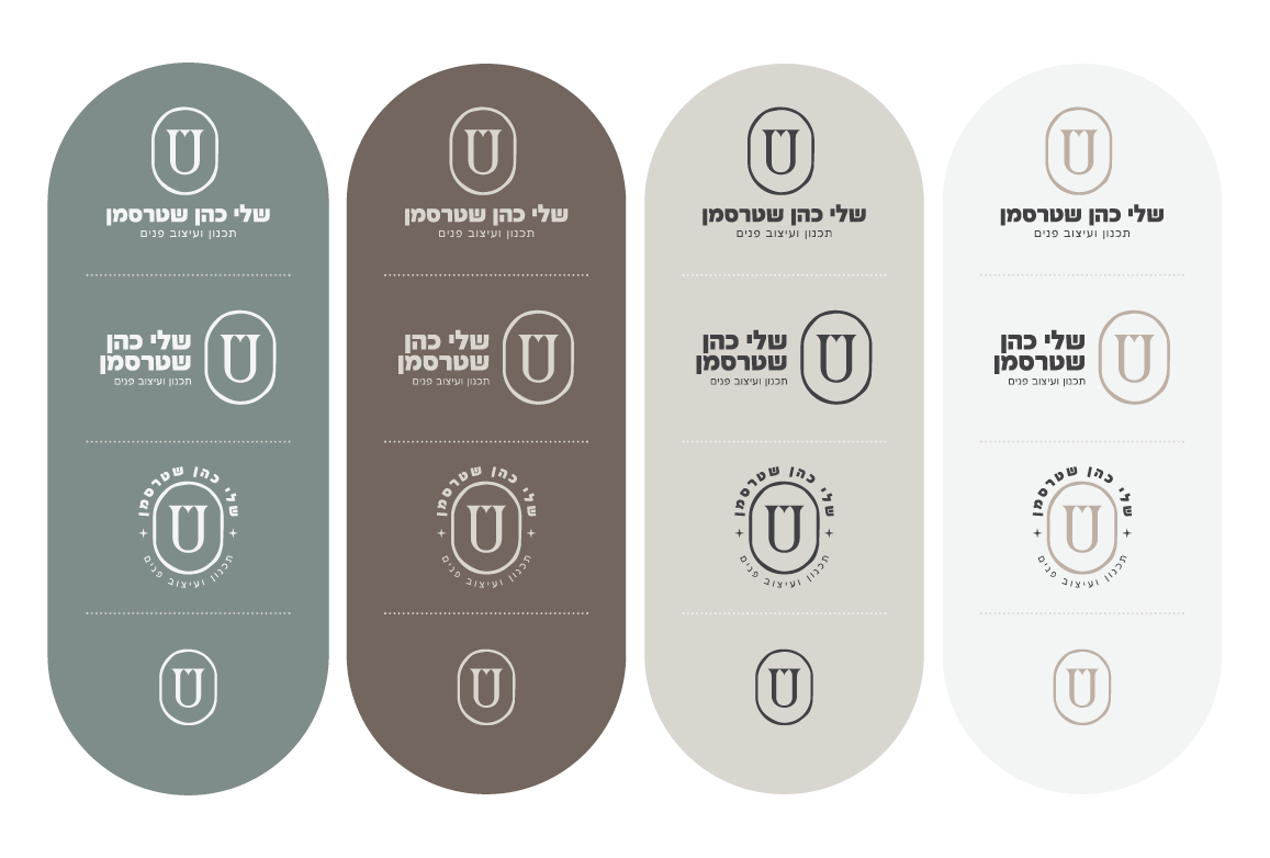 לוגו ומיתוג מעצבת פנים